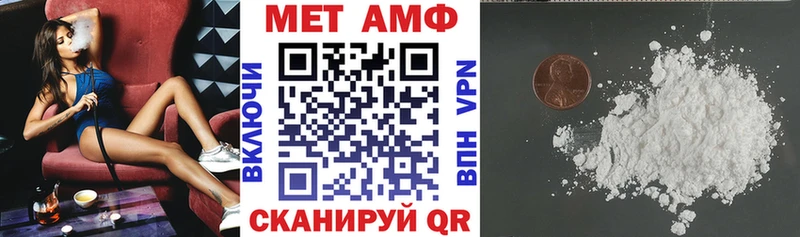 Amphetamine 98%  где можно купить наркотик  mega ТОР  Дигора 