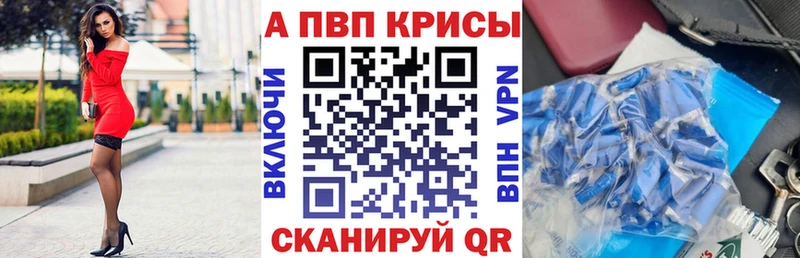 где можно купить наркотик Дигора A PVP СК КРИС