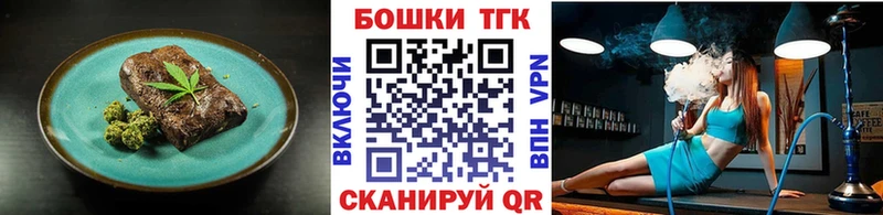 цены наркотик  Дигора  Canna-Cookies марихуана 