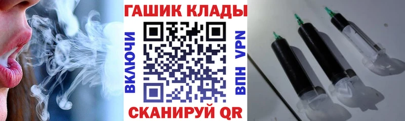 кракен ТОР  Дигора  Гашиш гарик  что такое наркотик 