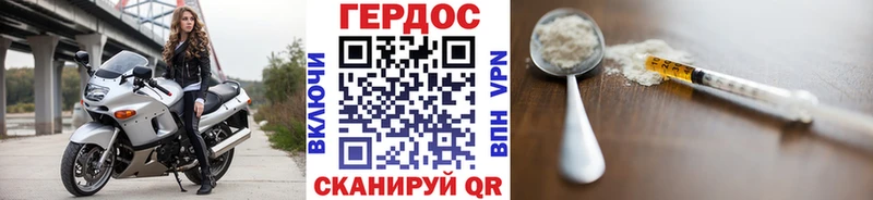 гидра как войти Дигора Героин гречка наркошоп