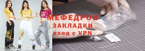 мдма Богородицк