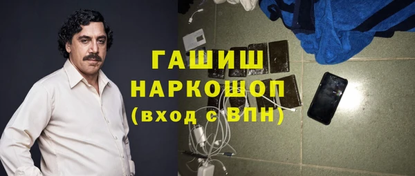 ешки Богородск