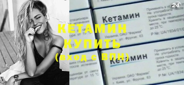 ешки Богородск