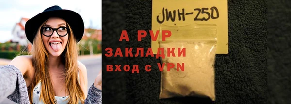 a pvp Баксан
