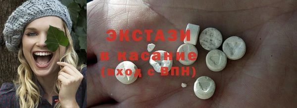 спайс Балабаново
