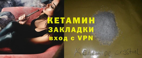 мдма Богородицк