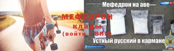 меф Богданович