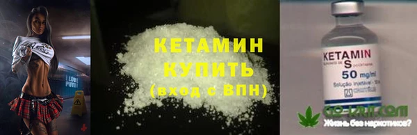 мдма Богородицк