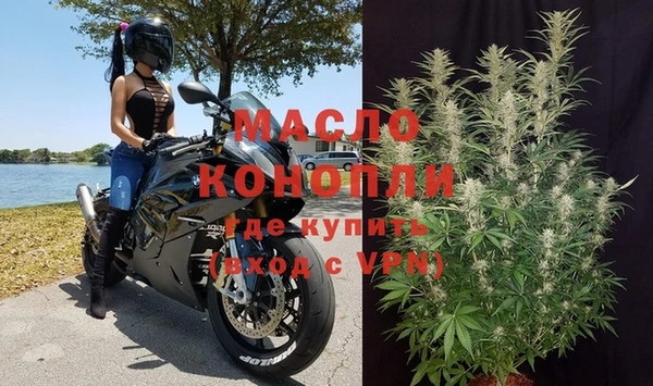 мдма Богородицк