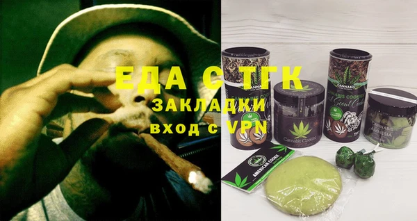 мдма Богородицк