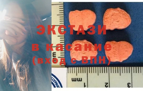 ПСИЛОЦИБИНОВЫЕ ГРИБЫ Балахна