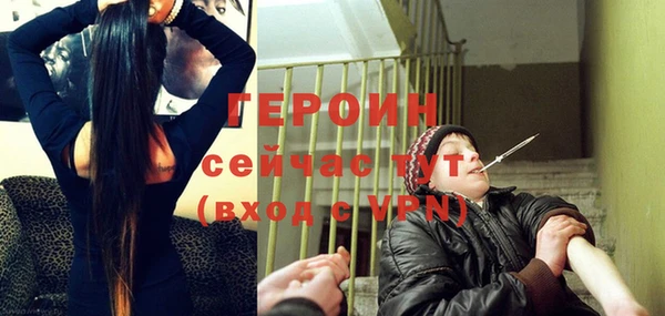 мдма Богородицк