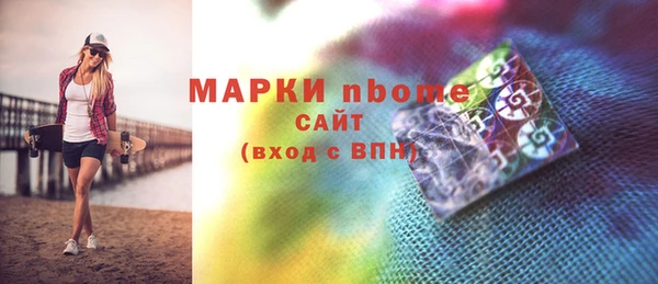 мдма Богородицк