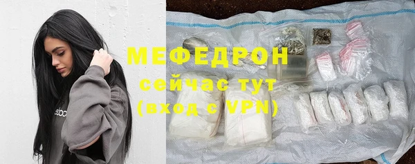 ешки Богородск