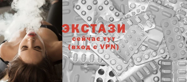 мдма Богородицк