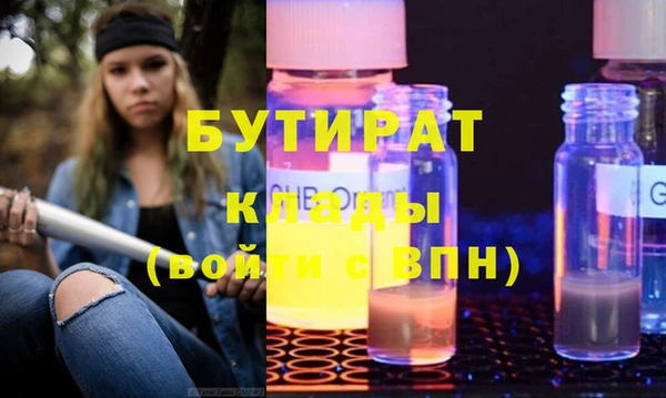 мдма Богородицк